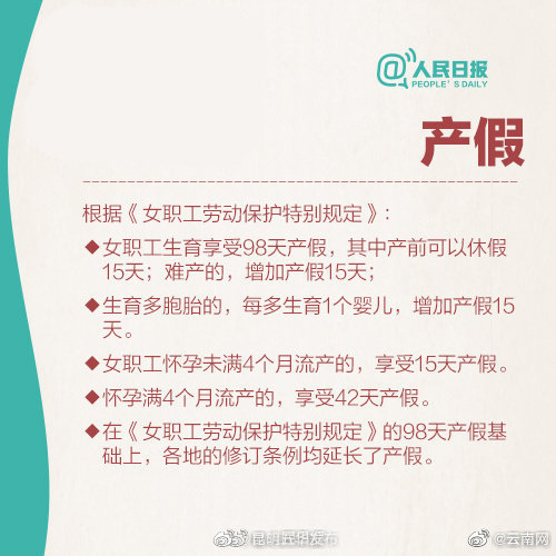 昆明五华发布