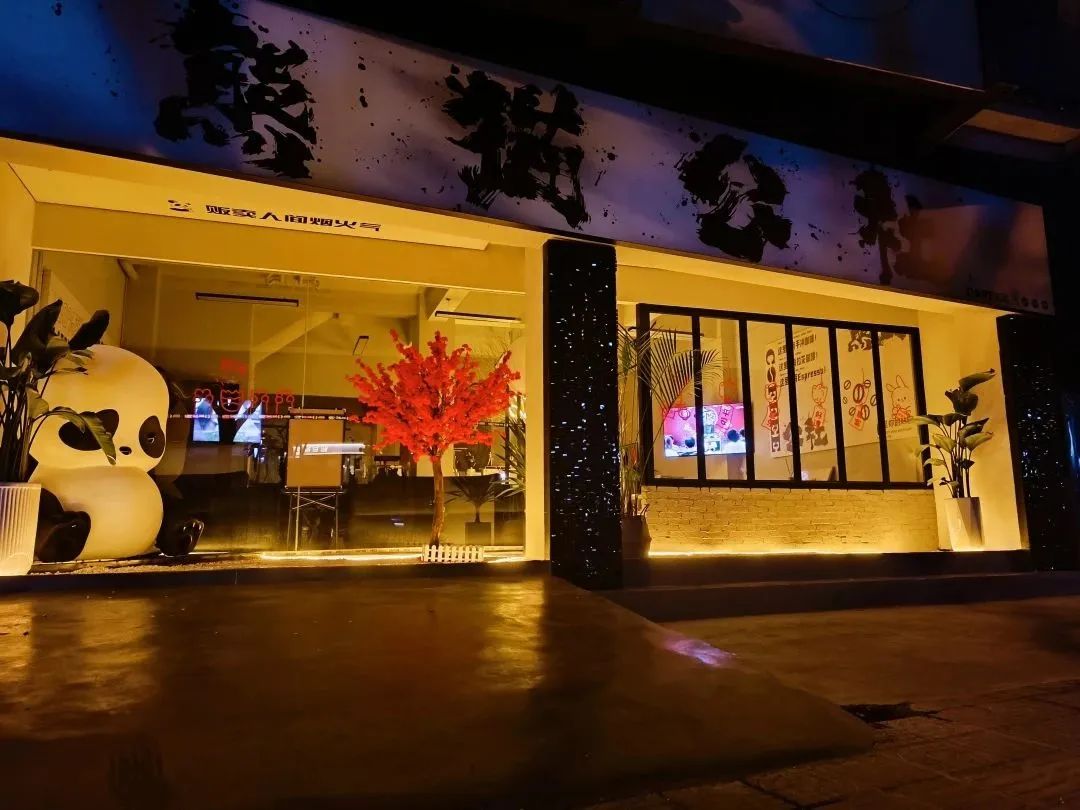 保山新闻网