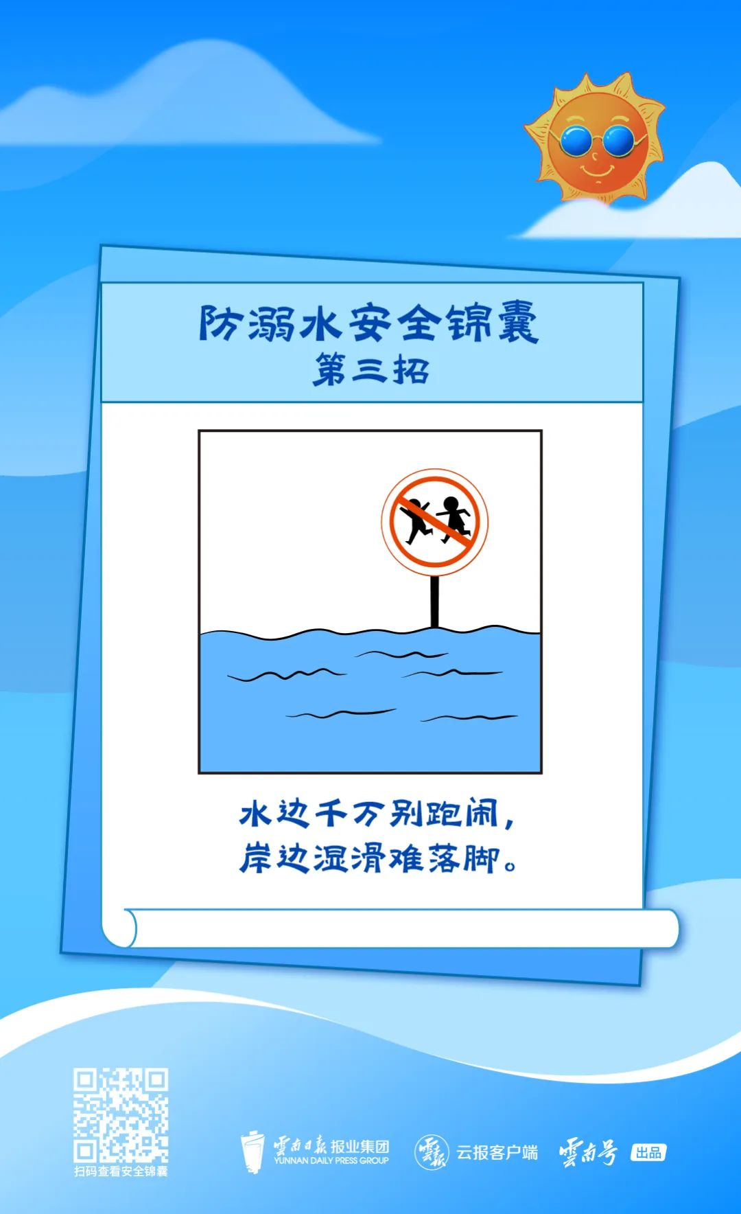 昆明国家高新区发布