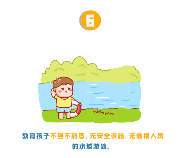 宜良之窗
