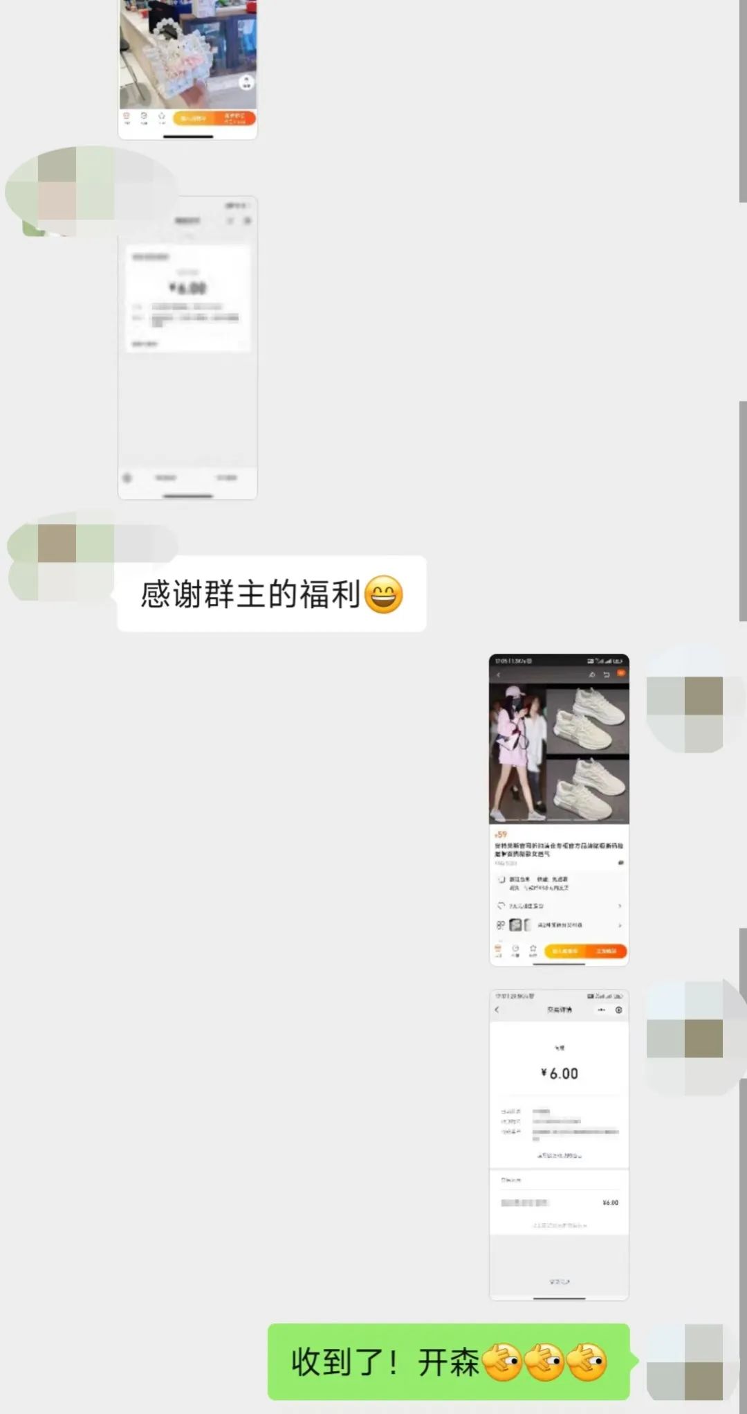宜良之窗