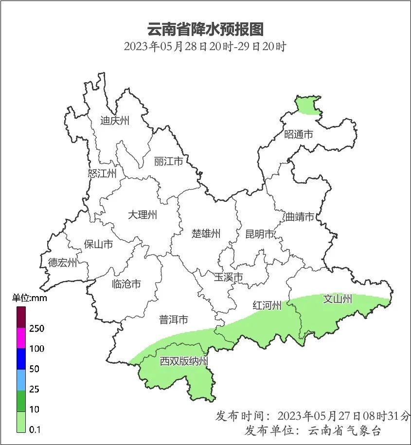 掌上春城微信