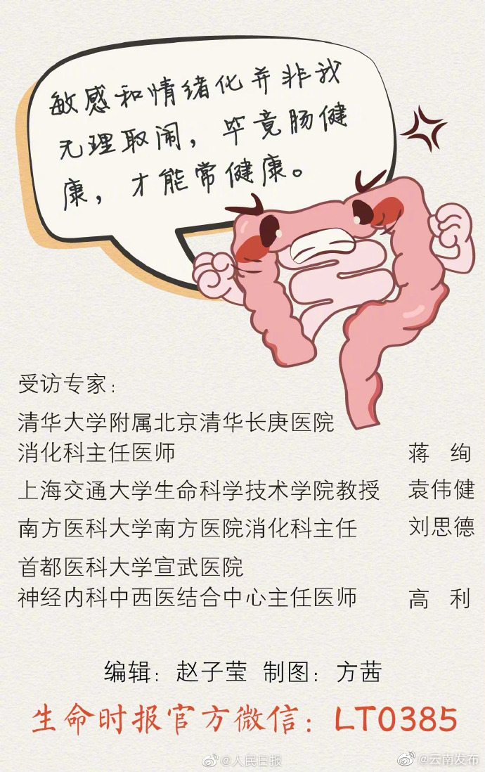 云南发布