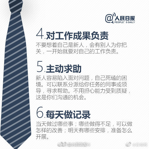 昆明五华发布