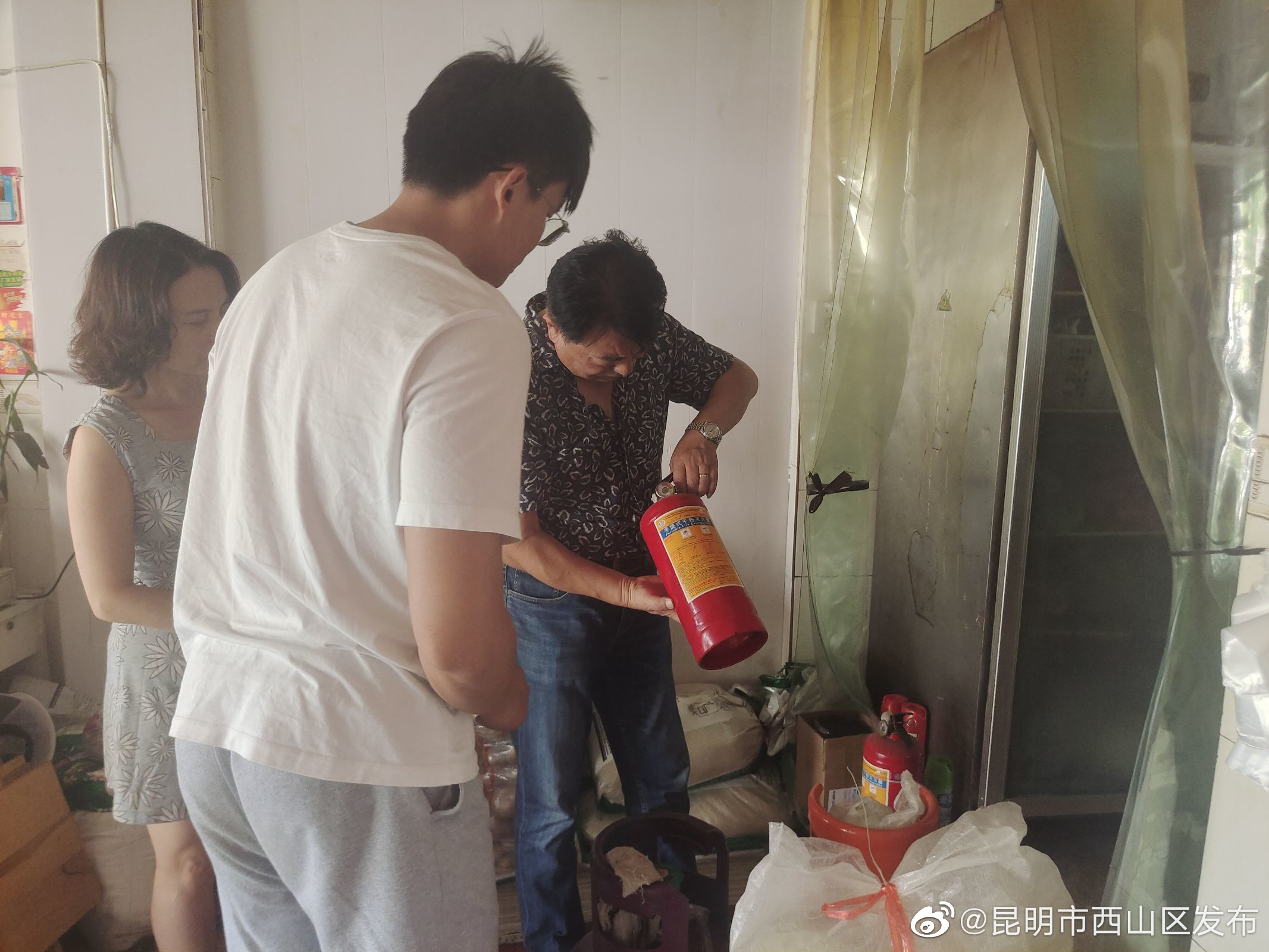 昆明市西山区发布