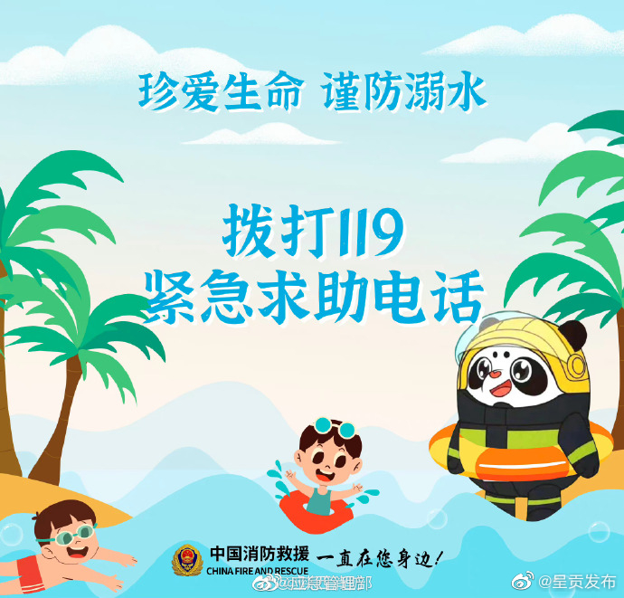 呈贡发布