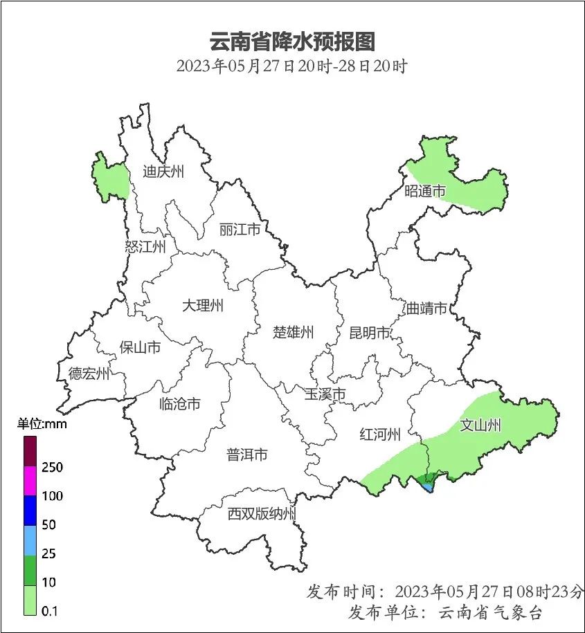 掌上春城微信