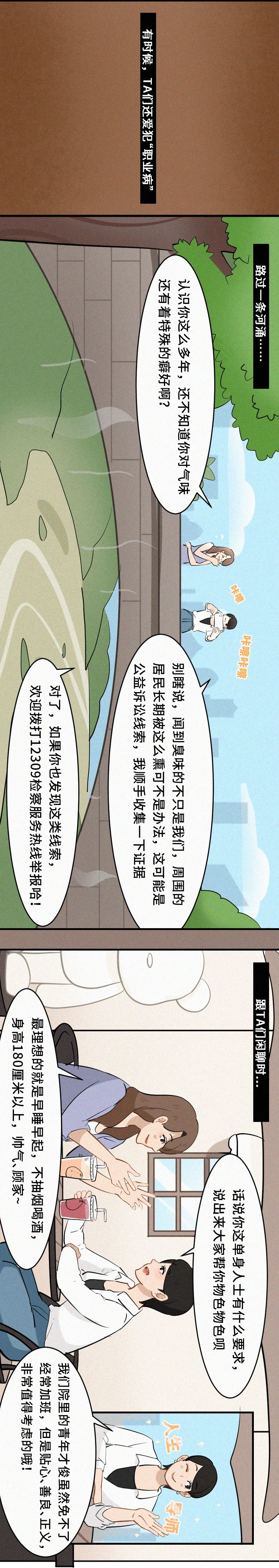 石林县人民检察院