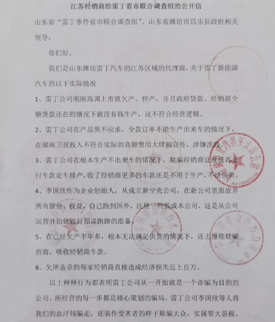 春城晚报