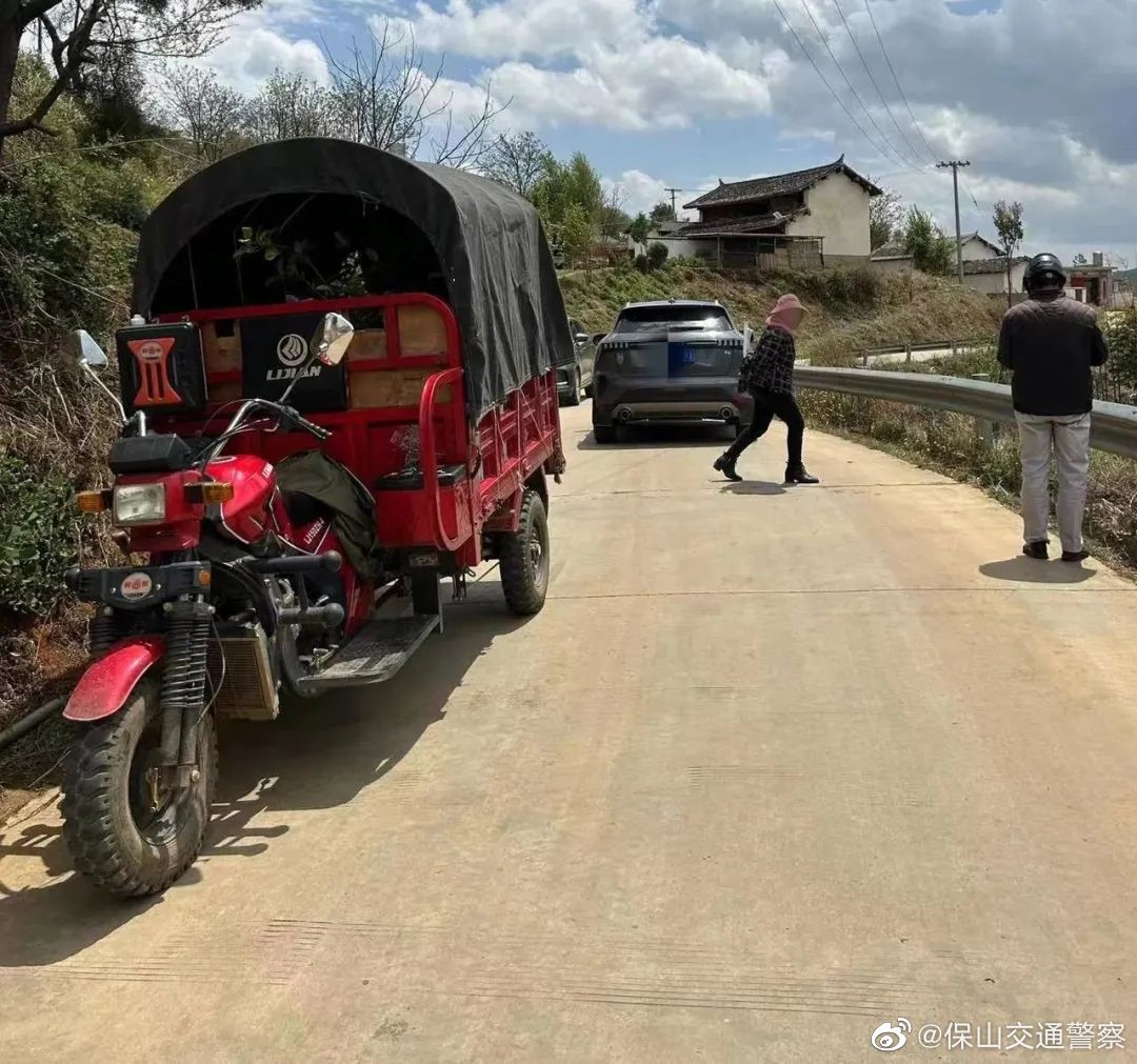 保山交通警察
