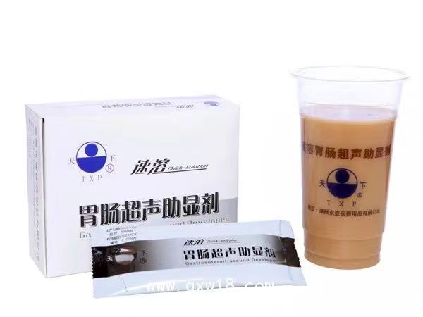 云南省文山州人民医院
