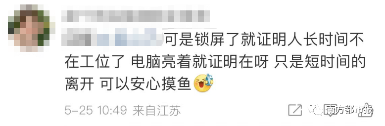 918云南交通台