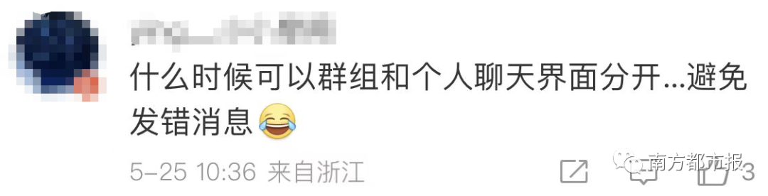 918云南交通台