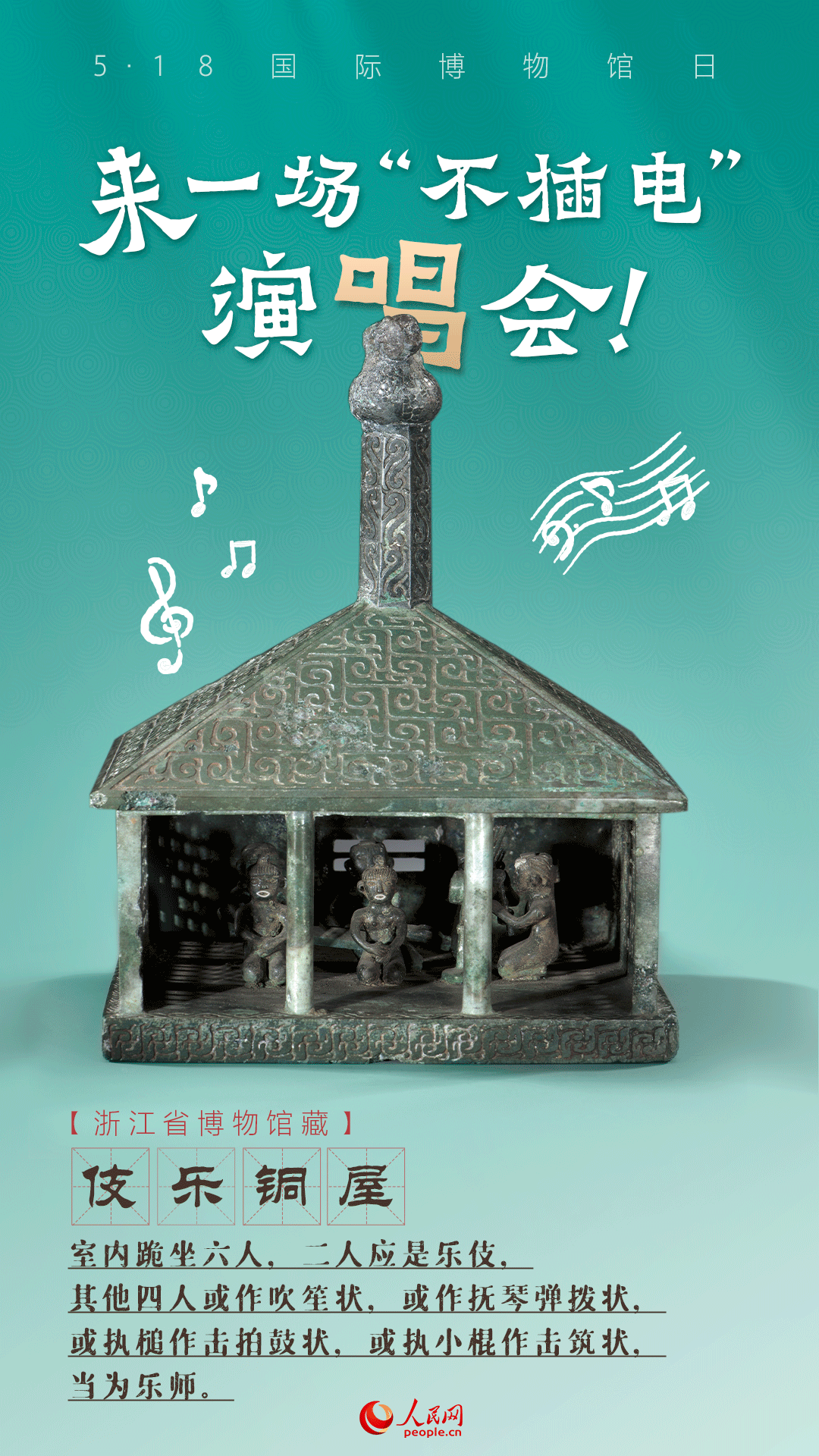 人民网