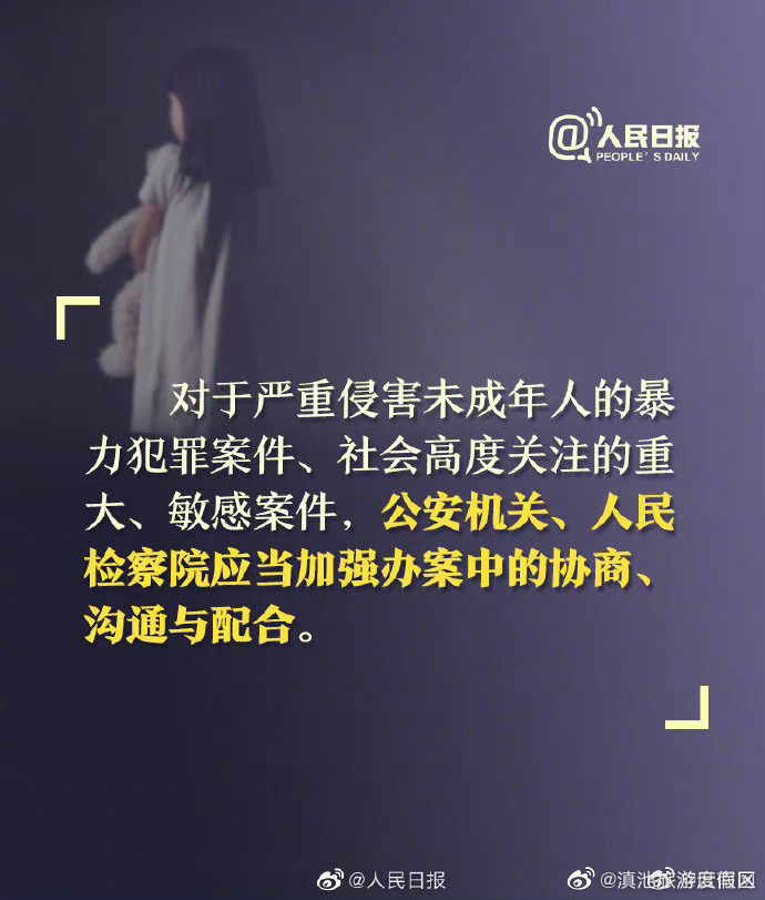 滇池旅游度假区