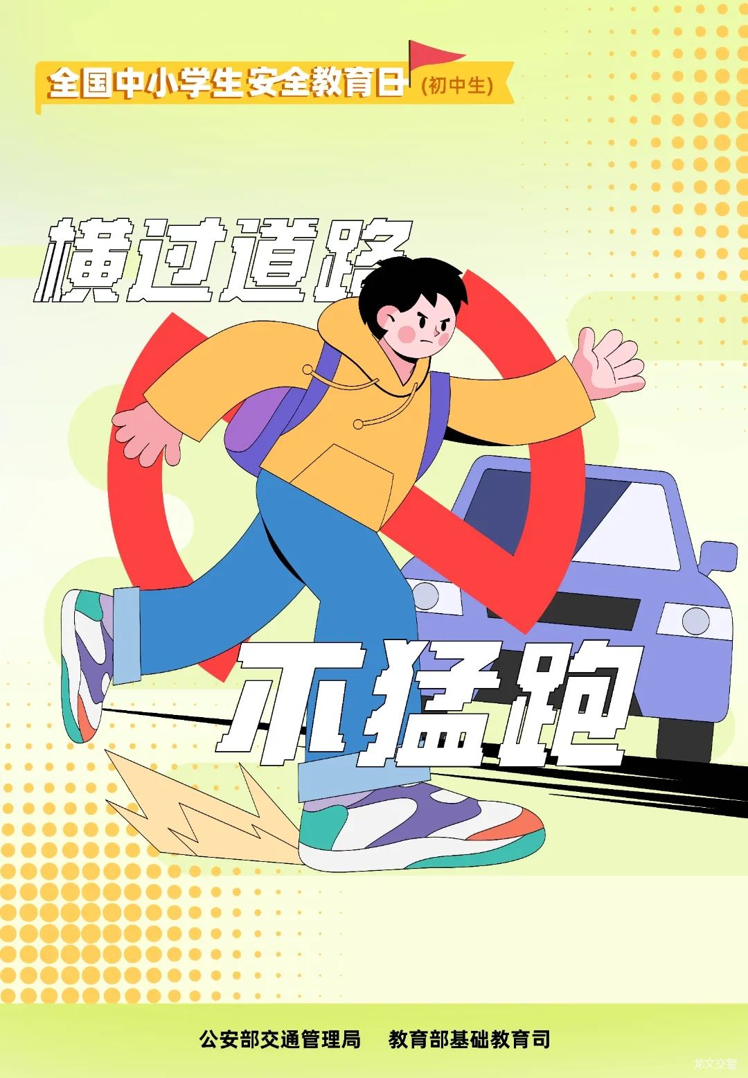 昆明经开区