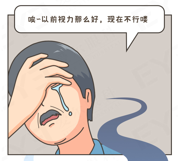 春城晚报