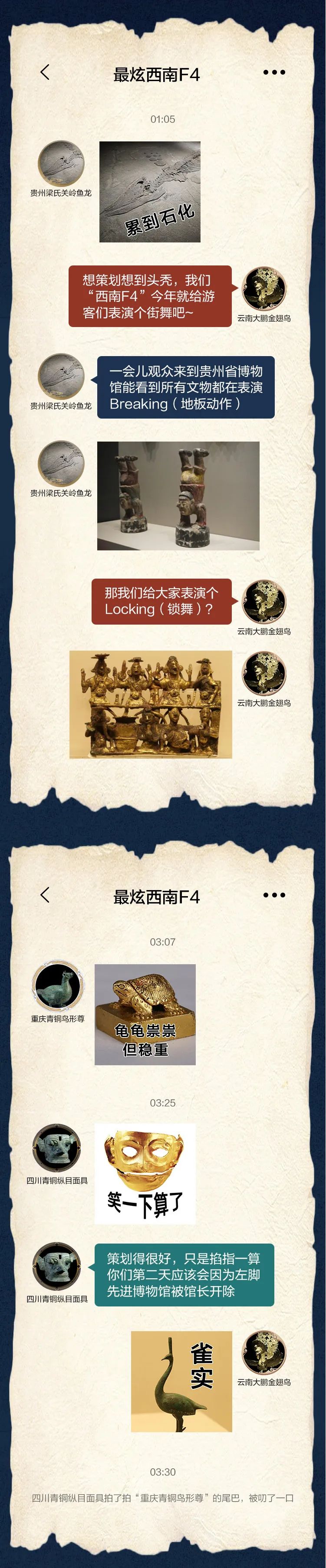 春城晚报