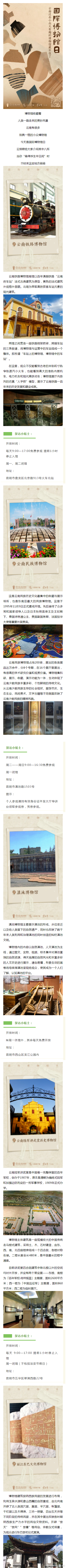 昆明市西山区发布