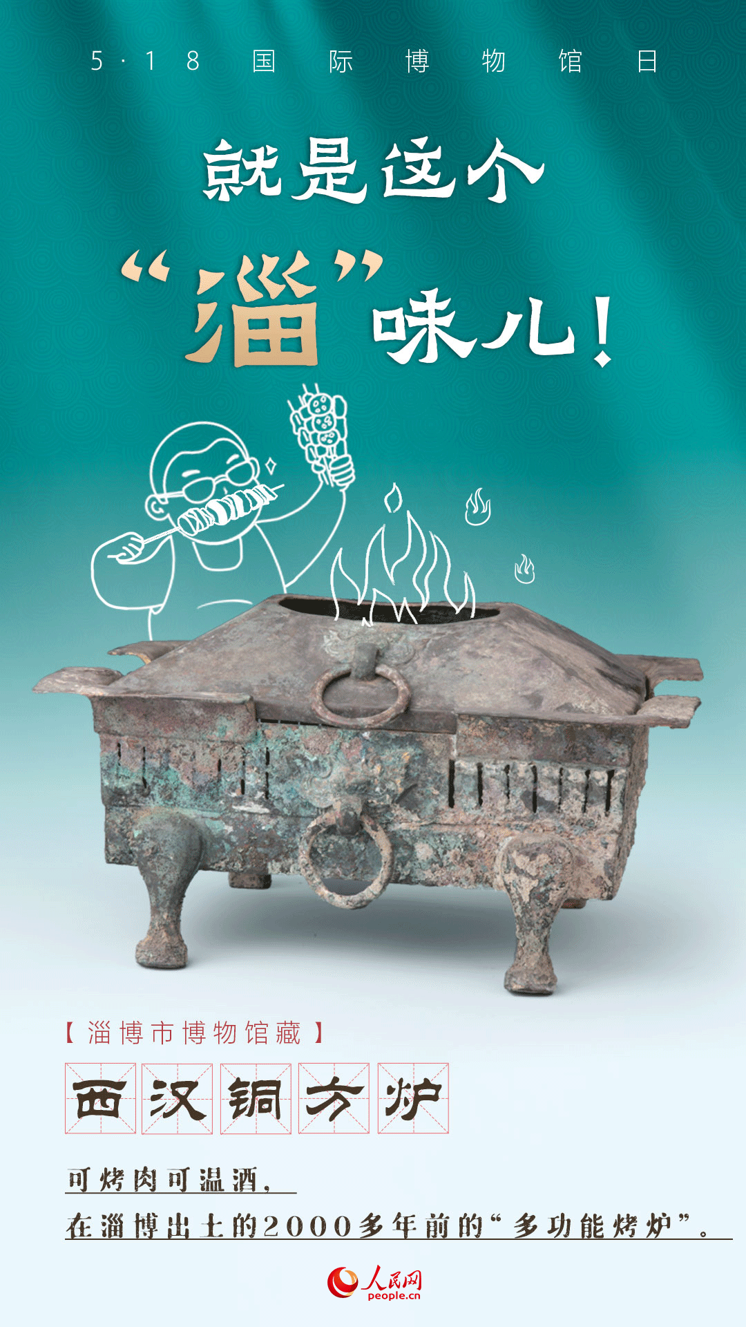 人民网