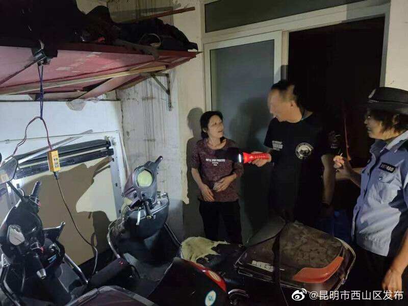 昆明市西山区发布