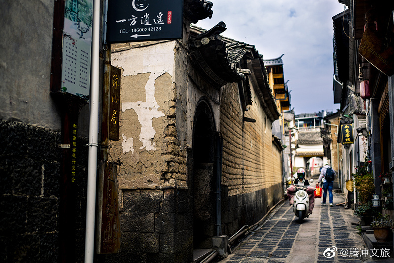 腾冲文旅