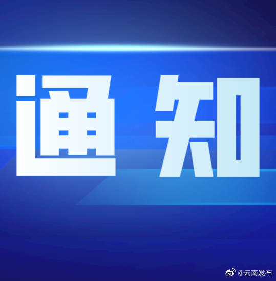 省农业农村厅通知要求抓紧收获小春作物播种大春作物