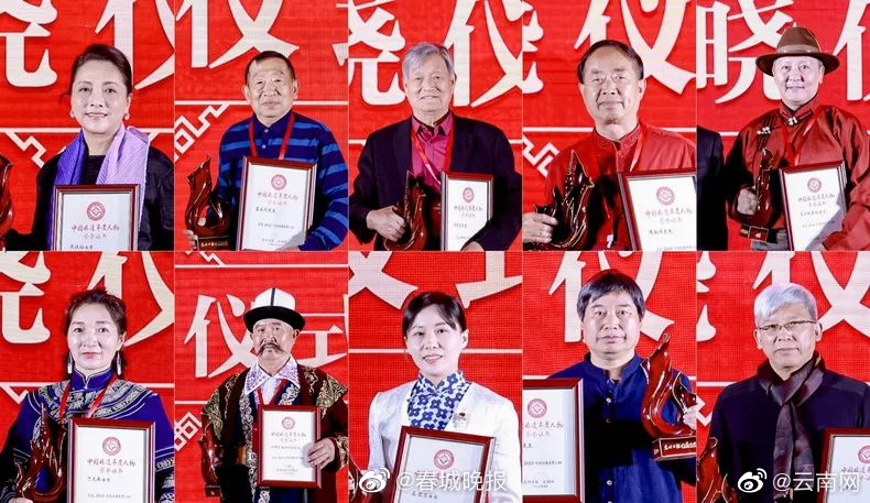 春城晚报