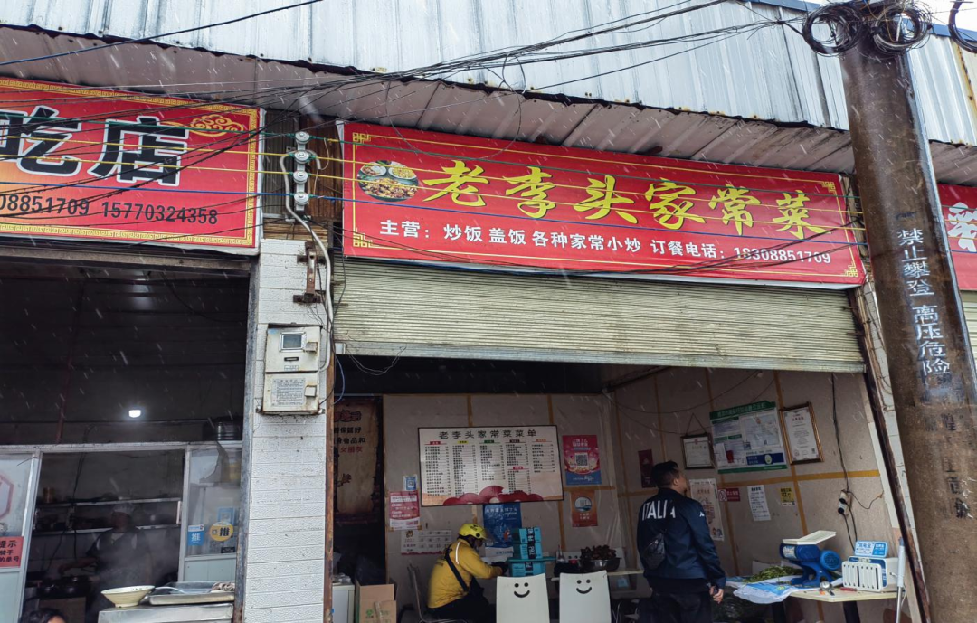 保山新闻网