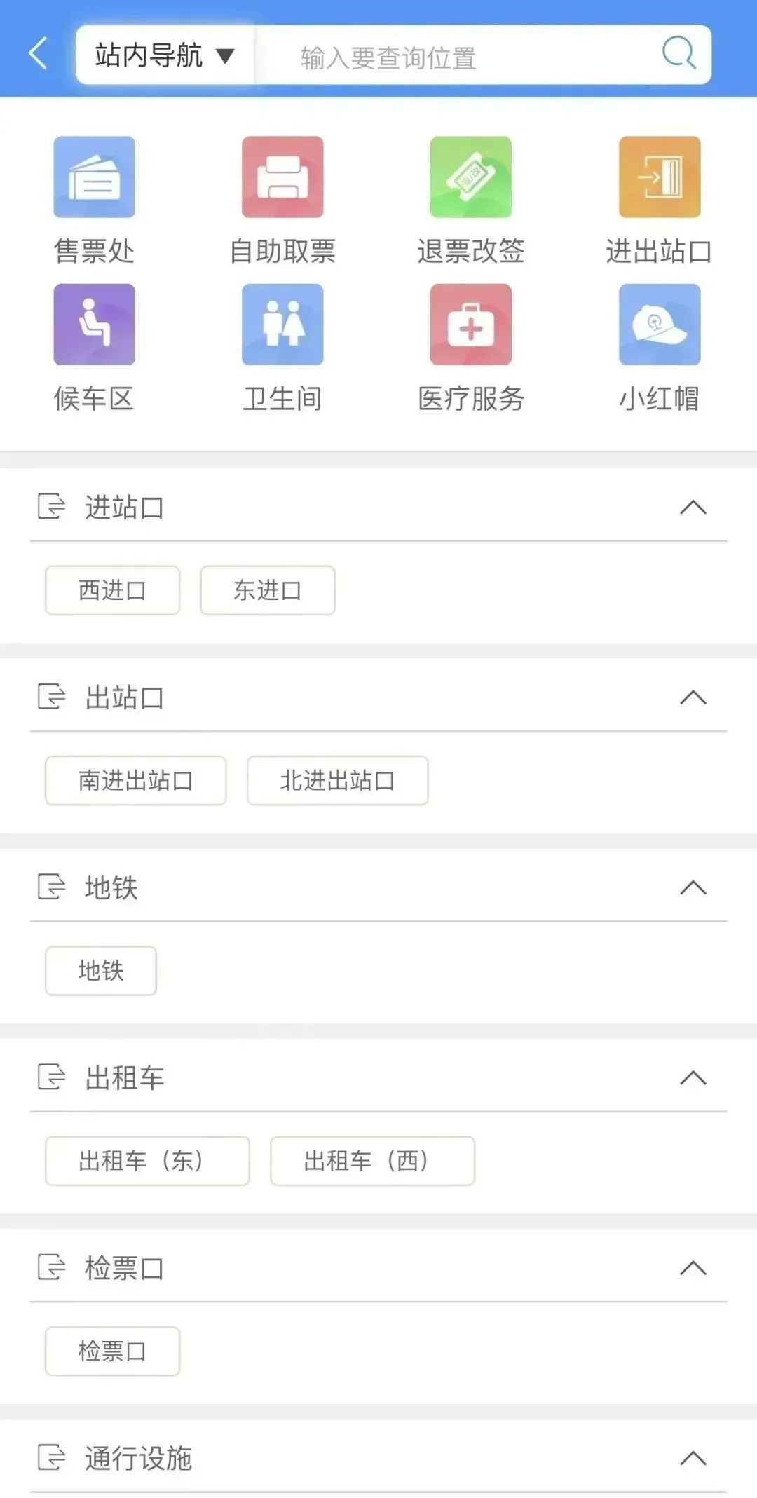昆明铁路