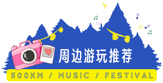 晋宁诗意的栖居地