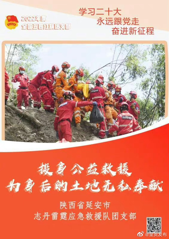 呈贡发布