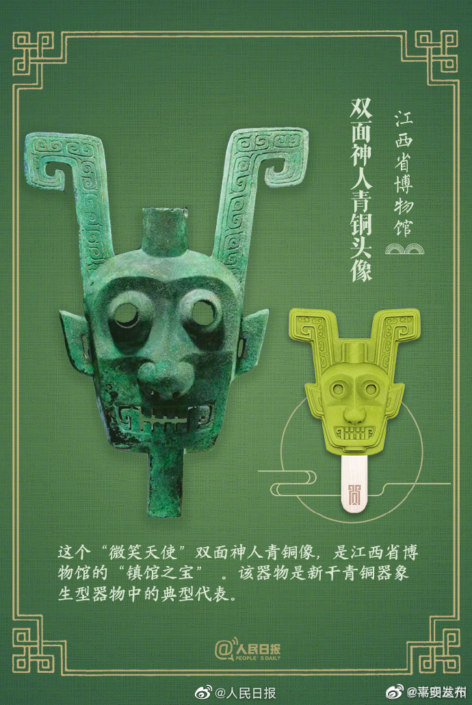 嵩明发布