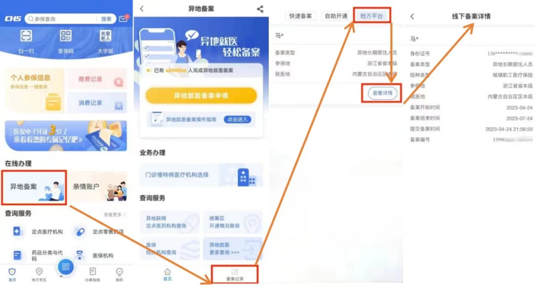 石林融媒