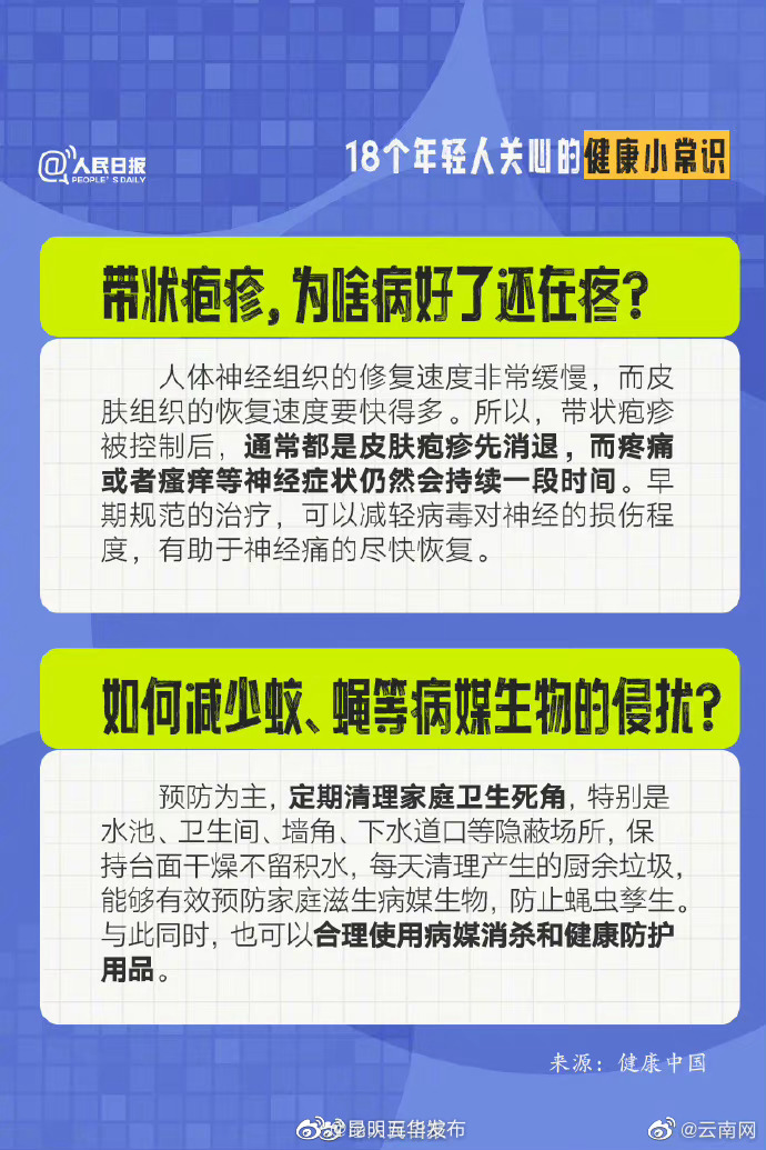 昆明五华发布