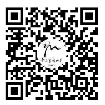 云南省博物馆