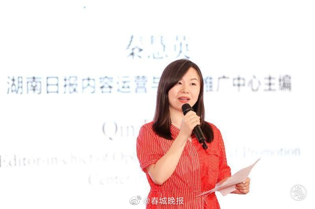 “占芭花开”文化之夜丨湖南日报记者秦慧英：希望中老友谊历久弥坚