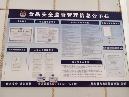 保山新闻网