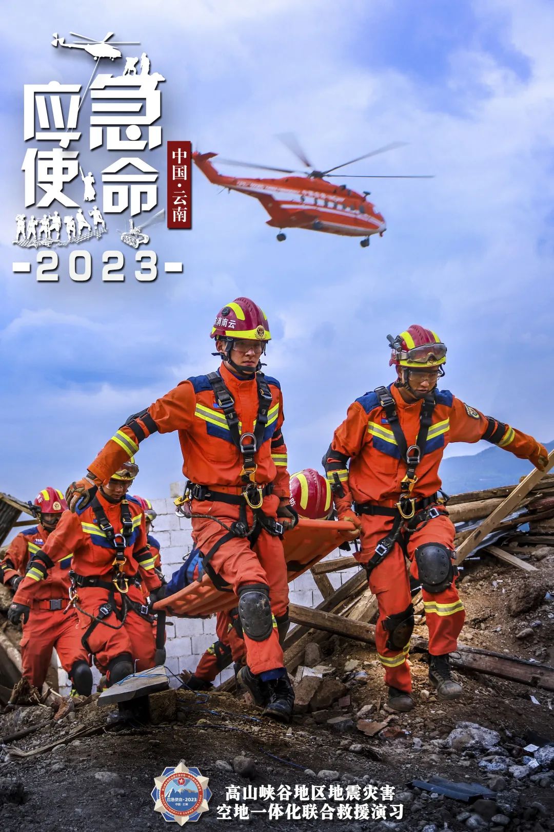 大理日报