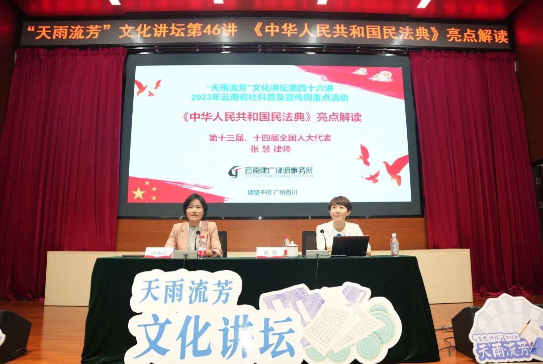 丽江日报