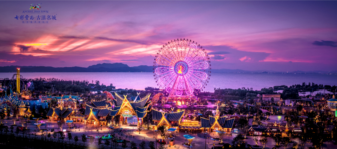 晋宁诗意的栖居地