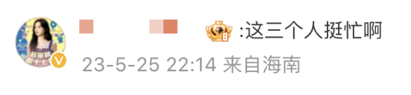 春城晚报