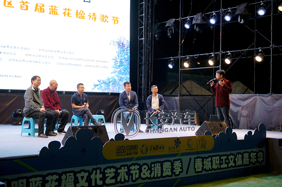 新华网云南频道