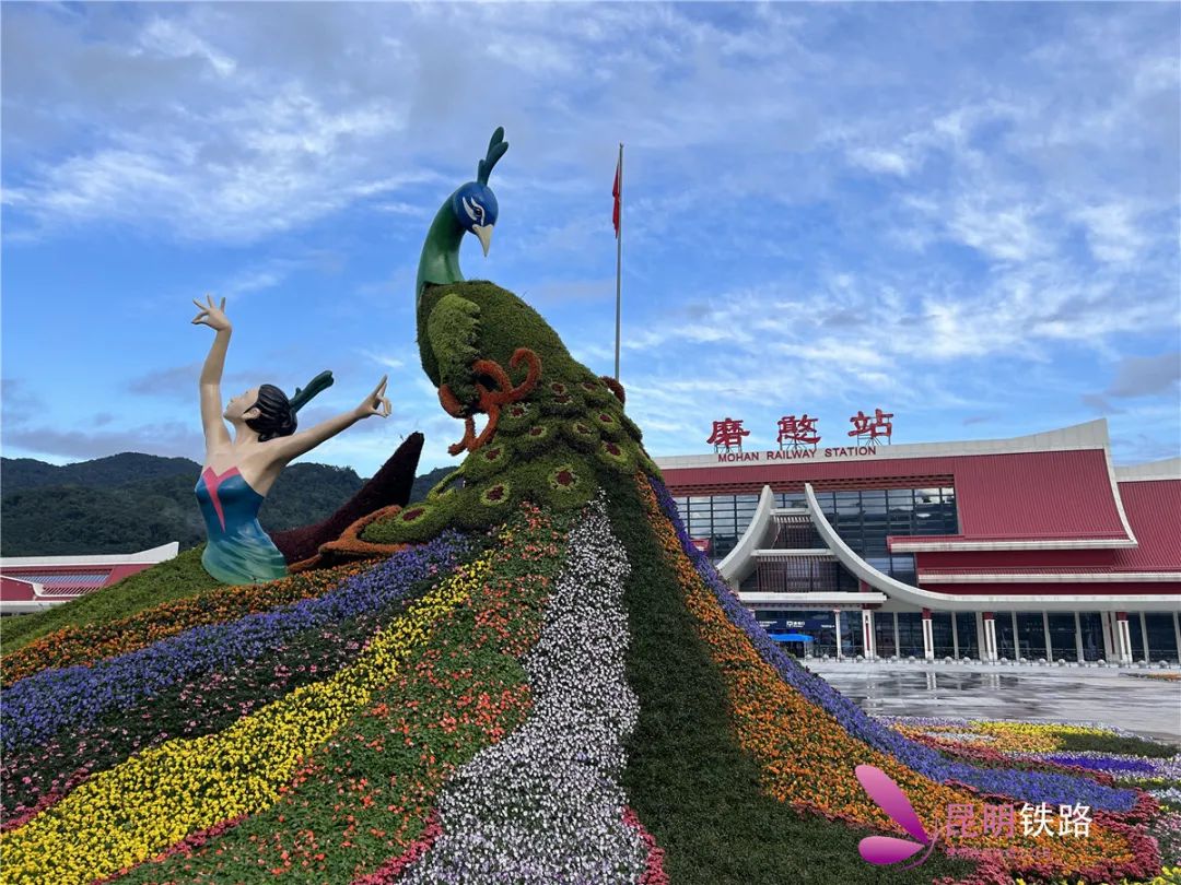 昆明铁路
