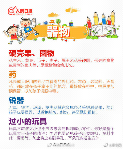 昆明五华发布