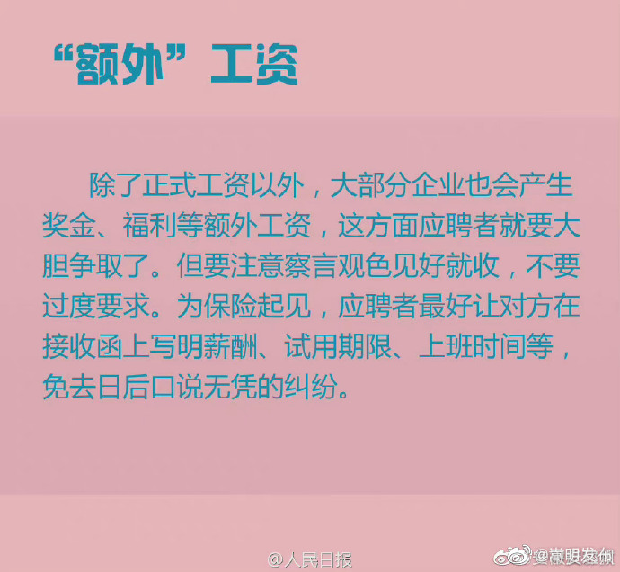 嵩明发布