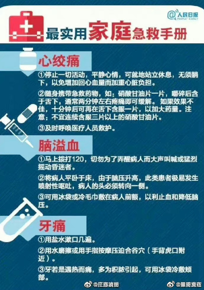 嵩明发布