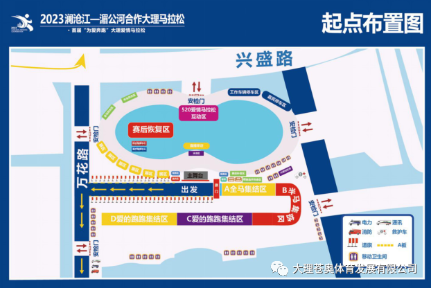 大理日报