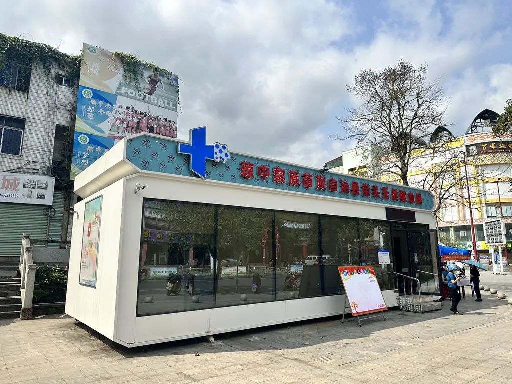 云南昆明血液中心