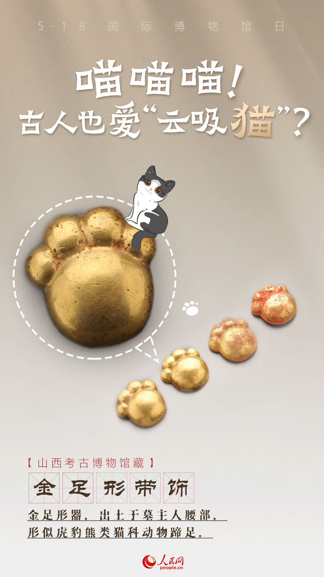 人民网